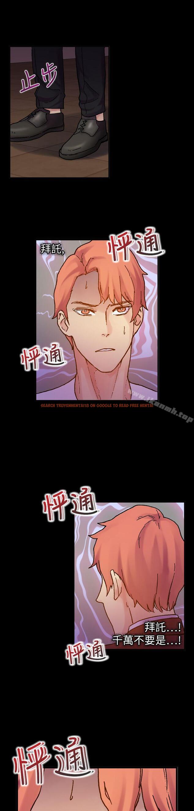 查看漫画幻想中的她(完結) - 第19話 - tymanga.com中的257675图片