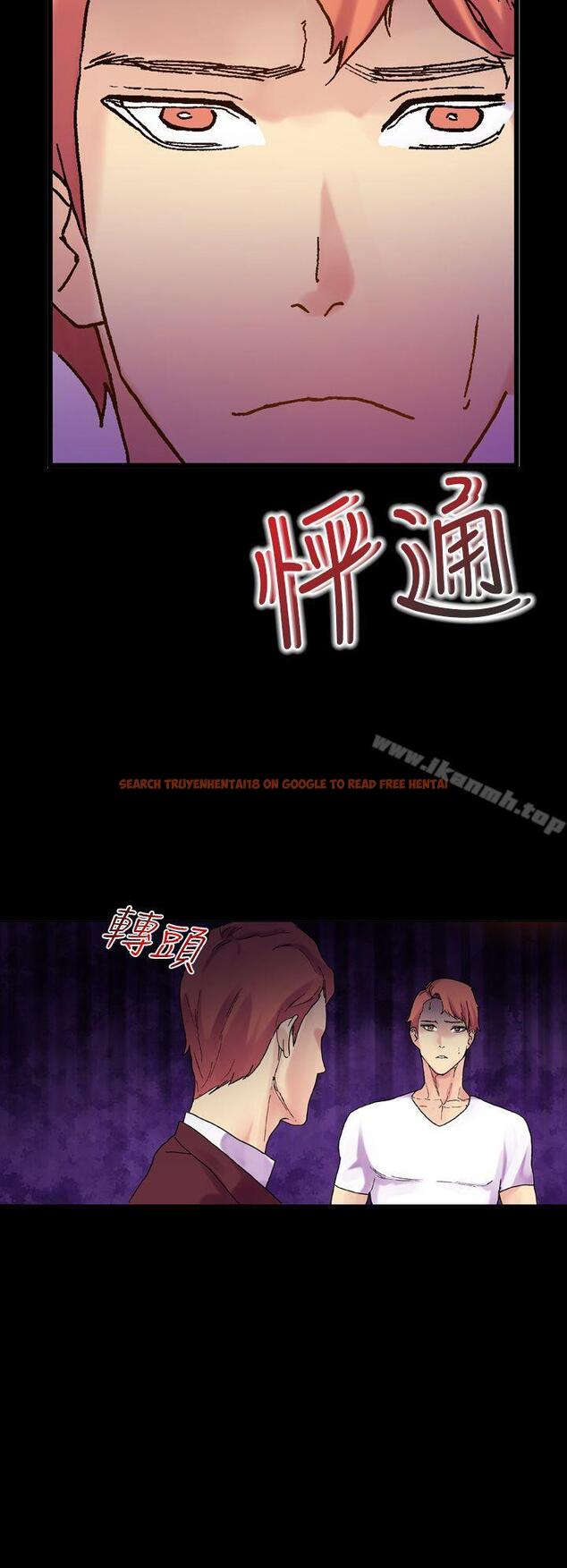 查看漫画幻想中的她(完結) - 第19話 - tymanga.com中的257685图片