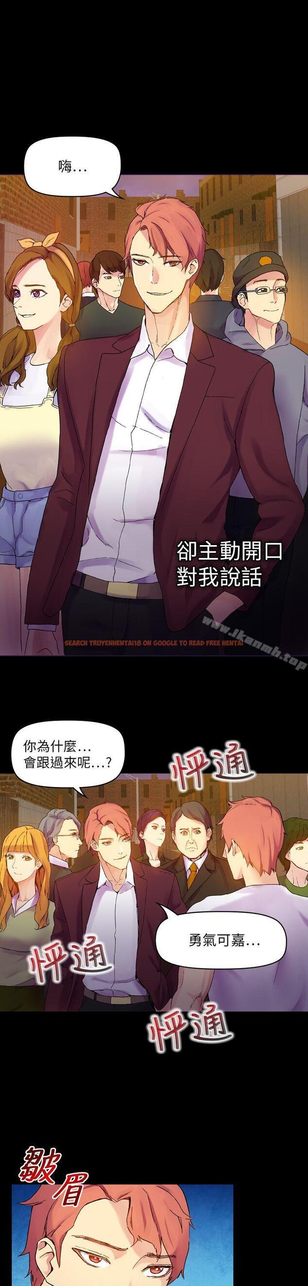 查看漫画幻想中的她(完結) - 第20話 - tymanga.com中的257803图片