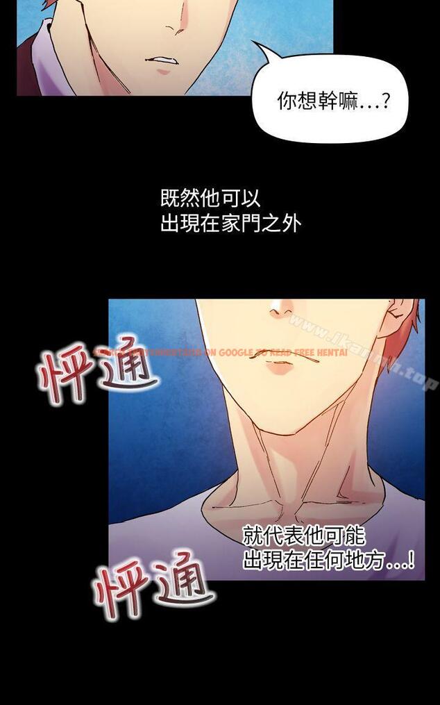 查看漫画幻想中的她(完結) - 第20話 - tymanga.com中的257813图片