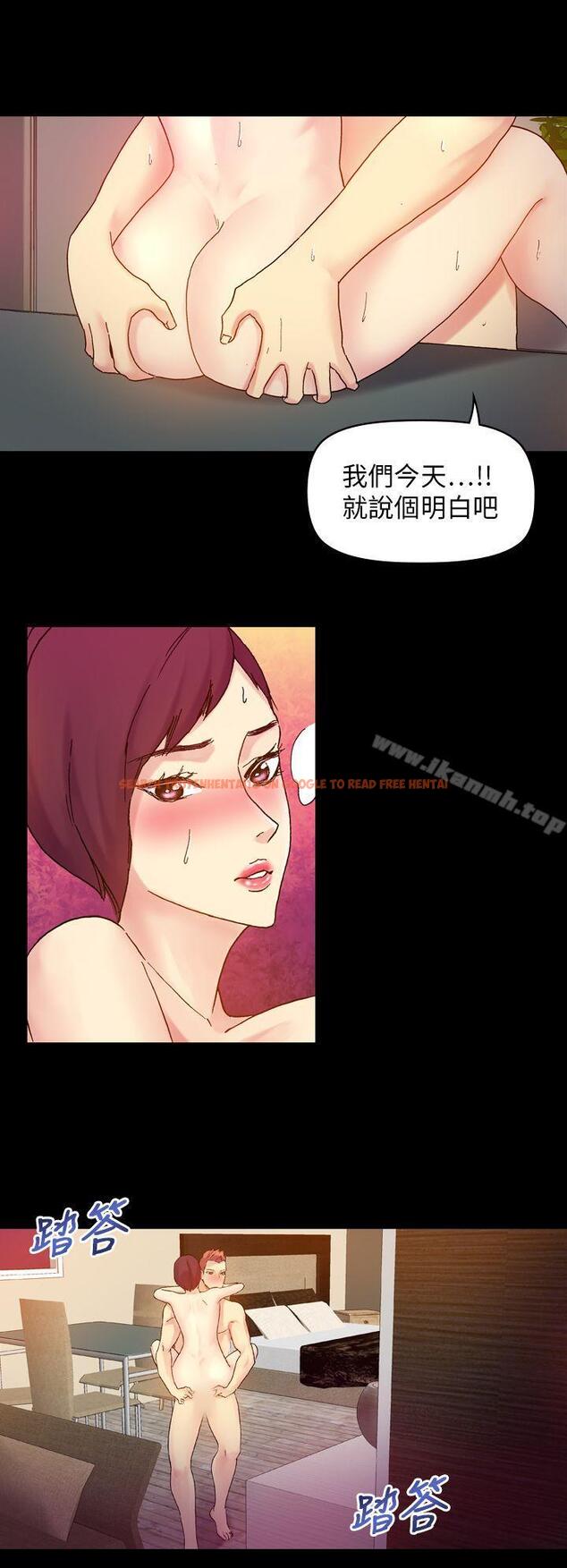 查看漫画幻想中的她(完結) - 第20話 - tymanga.com中的257898图片