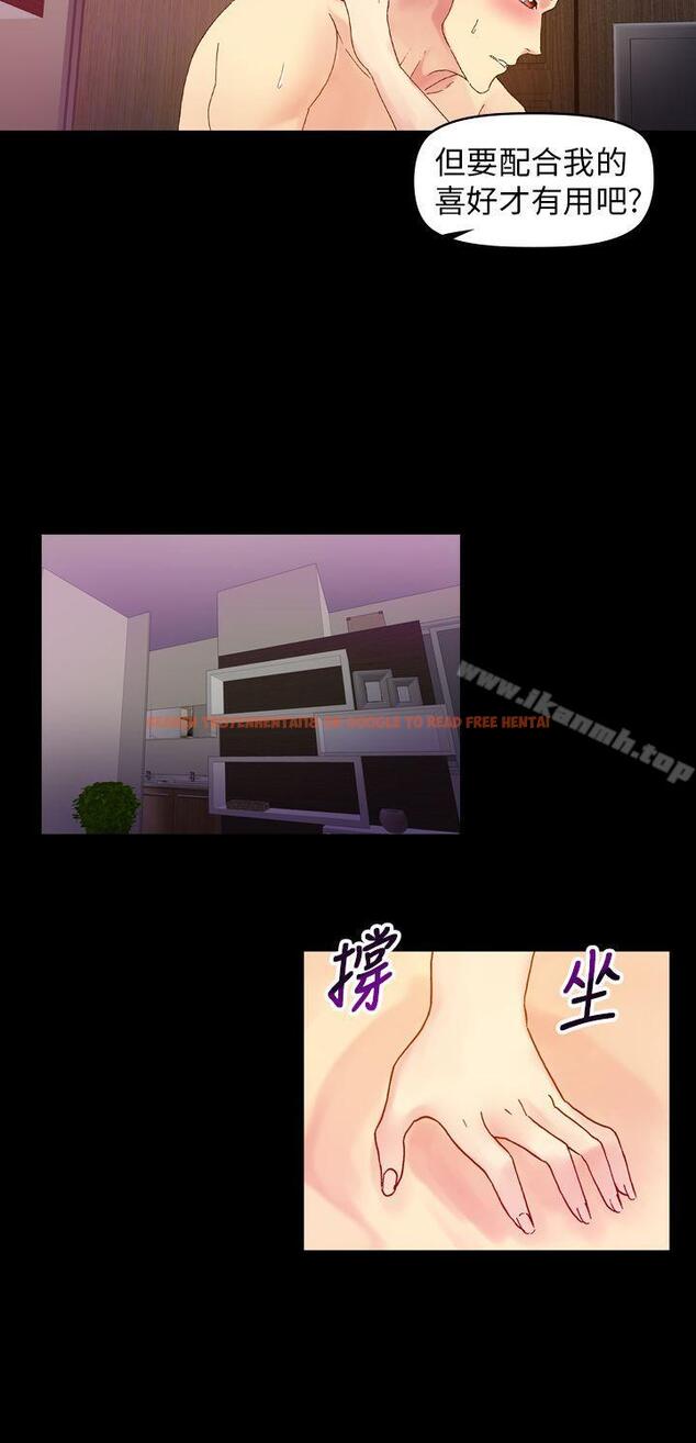 查看漫画幻想中的她(完結) - 第20話 - tymanga.com中的257928图片