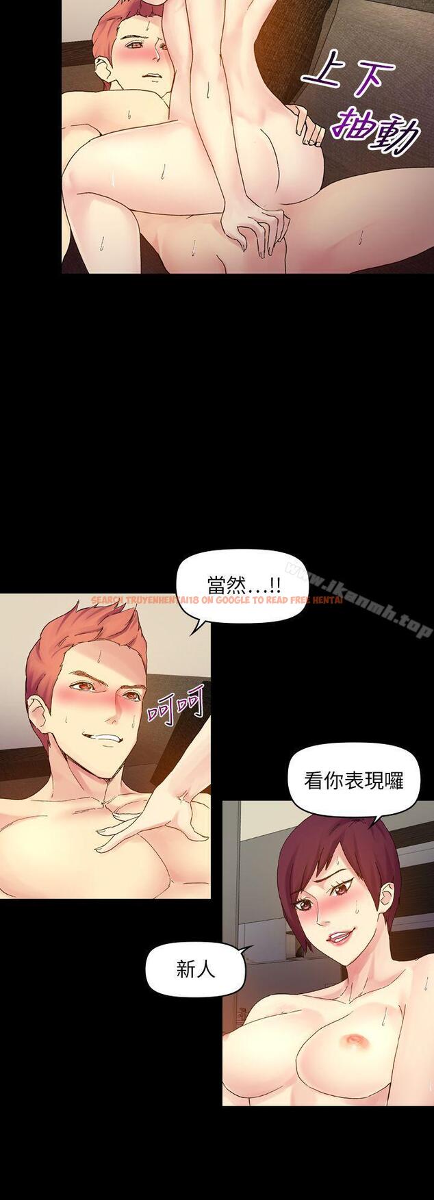 查看漫画幻想中的她(完結) - 第20話 - tymanga.com中的257988图片