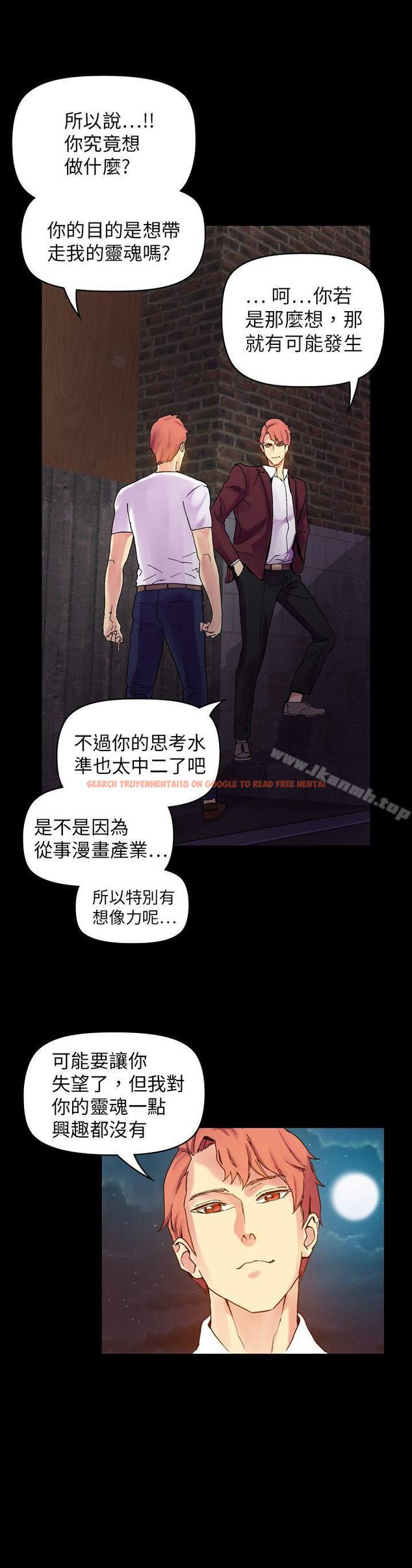 查看漫画幻想中的她(完結) - 第20話 - tymanga.com中的258065图片