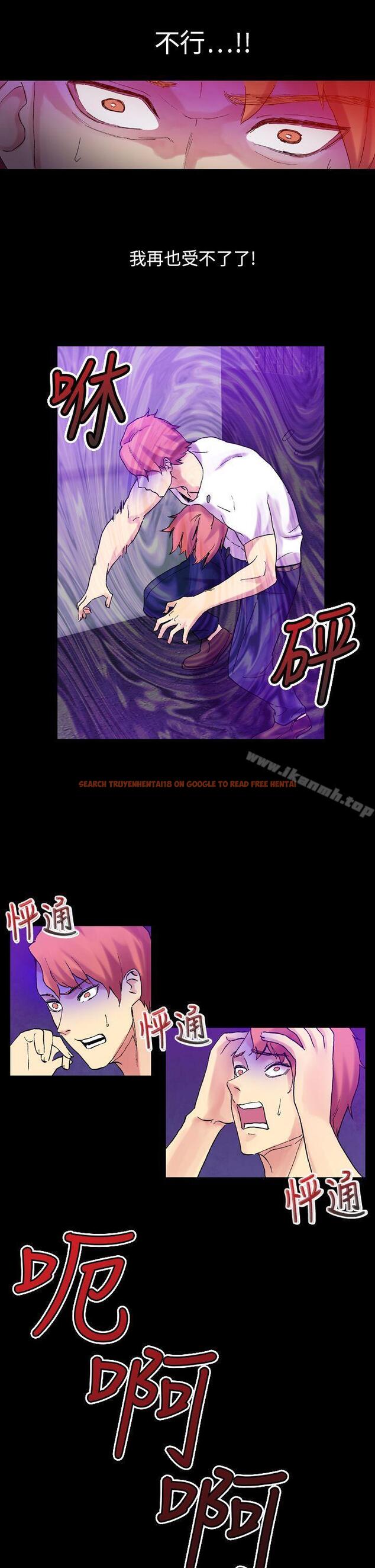 查看漫画幻想中的她(完結) - 第20話 - tymanga.com中的258186图片