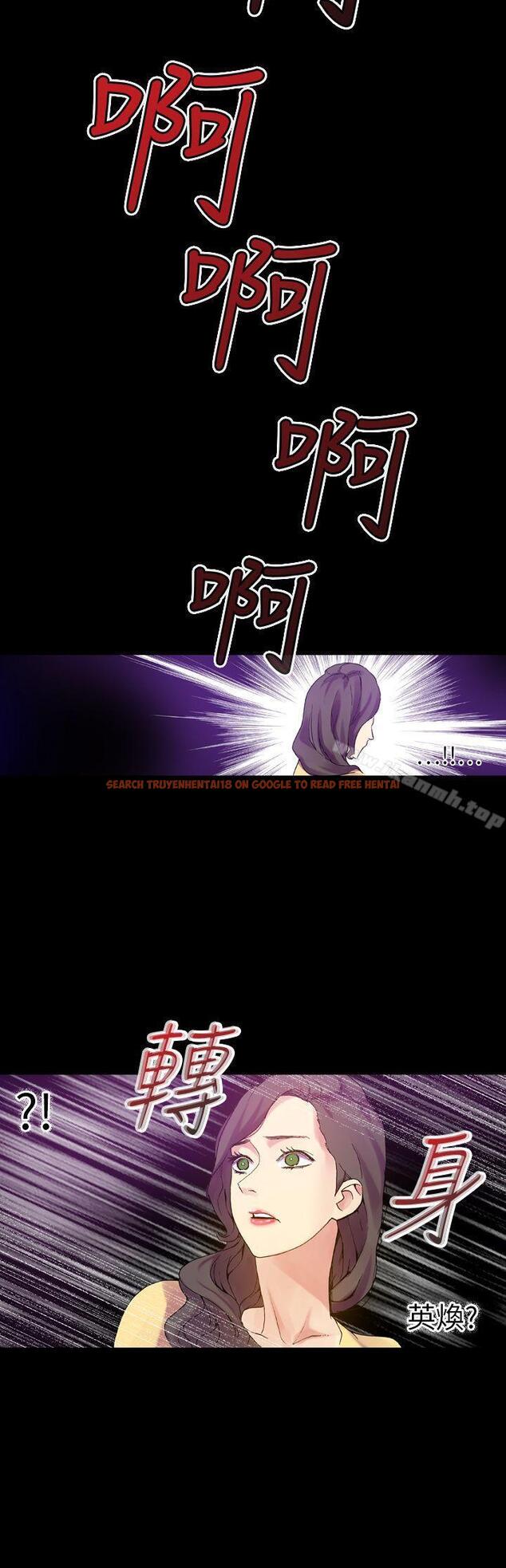 查看漫画幻想中的她(完結) - 第20話 - tymanga.com中的258195图片