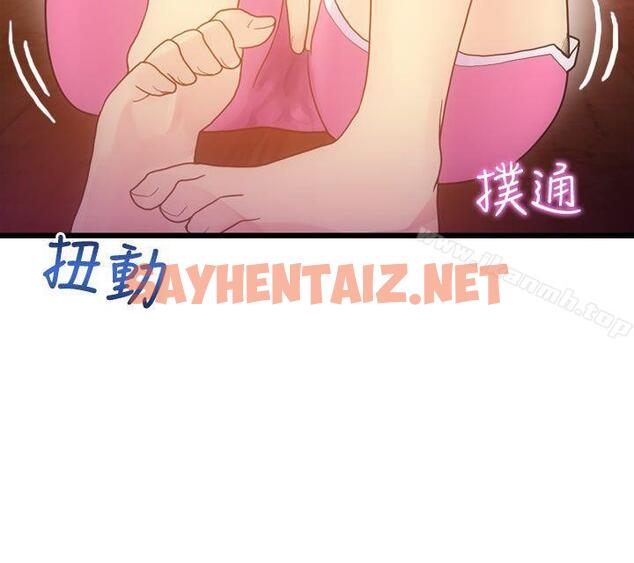 查看漫画幻想中的她(完結) - 第4話 - sayhentaiz.net中的246505图片