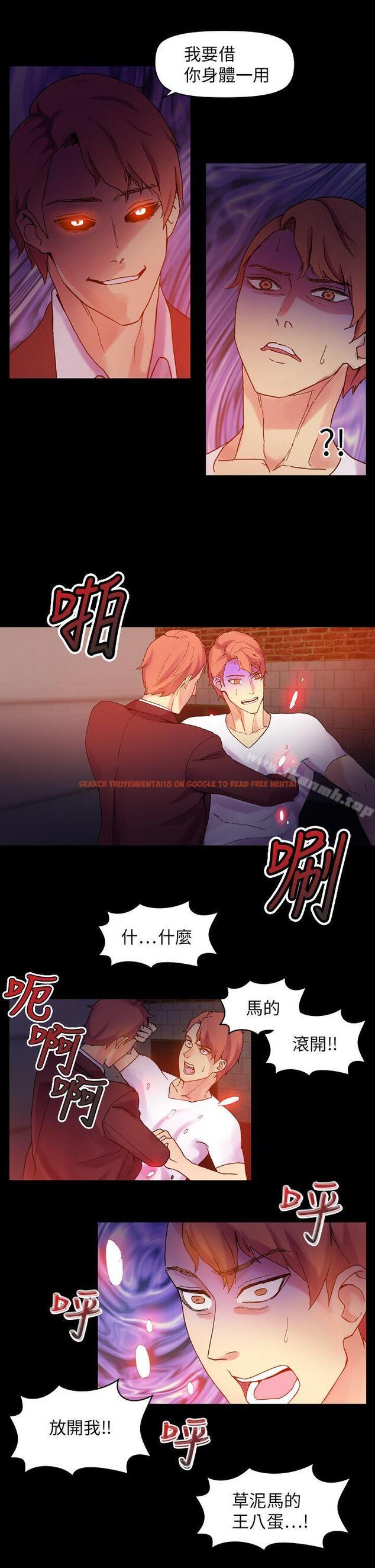 查看漫画幻想中的她(完結) - 最終話 - tymanga.com中的258265图片