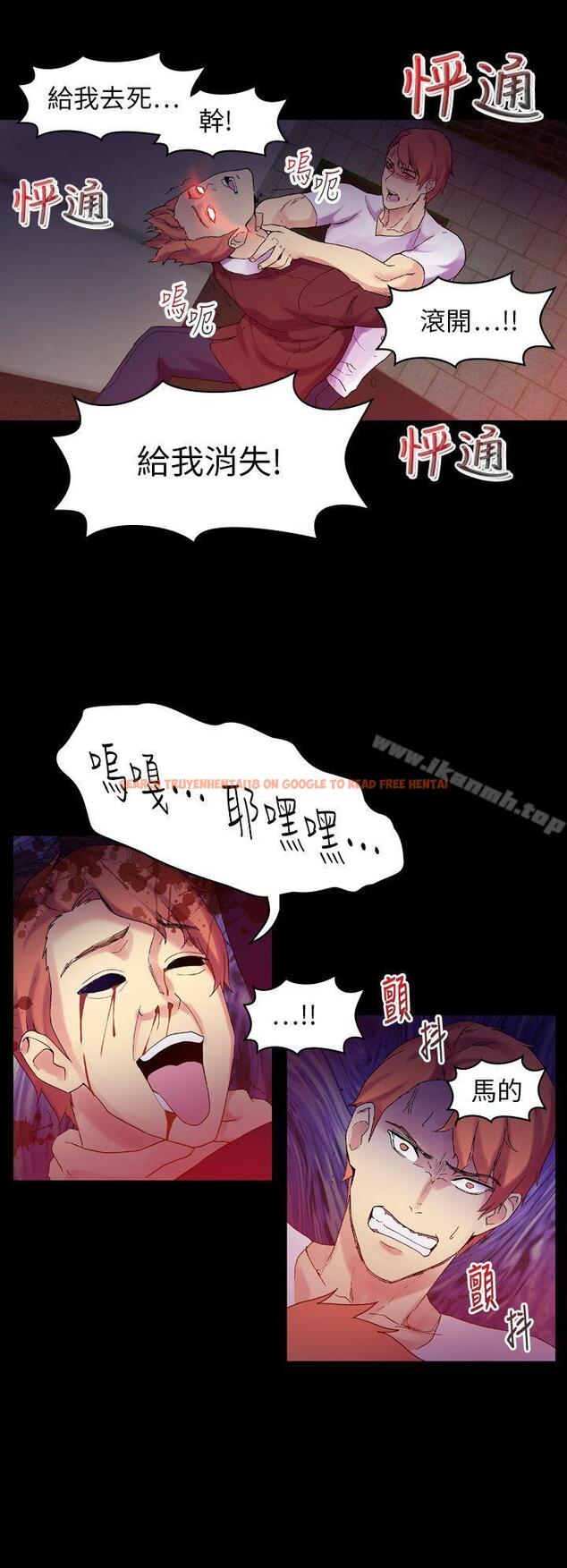 查看漫画幻想中的她(完結) - 最終話 - tymanga.com中的258271图片