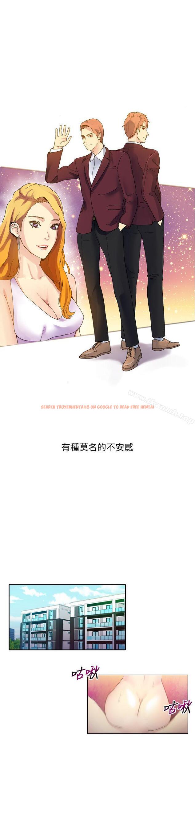 查看漫画幻想中的她(完結) - 最終話 - tymanga.com中的258336图片