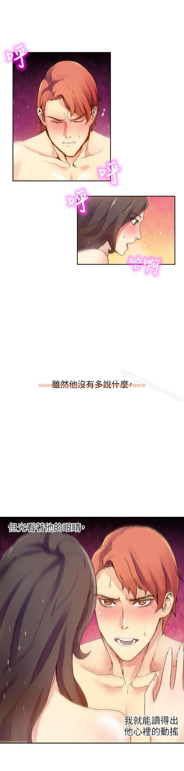 查看漫画幻想中的她(完結) - 最終話 - tymanga.com中的258378图片