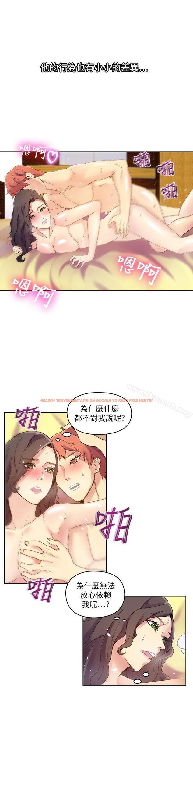 查看漫画幻想中的她(完結) - 最終話 - tymanga.com中的258403图片