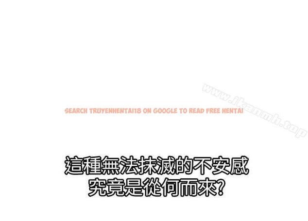 查看漫画幻想中的她(完結) - 最終話 - tymanga.com中的258452图片