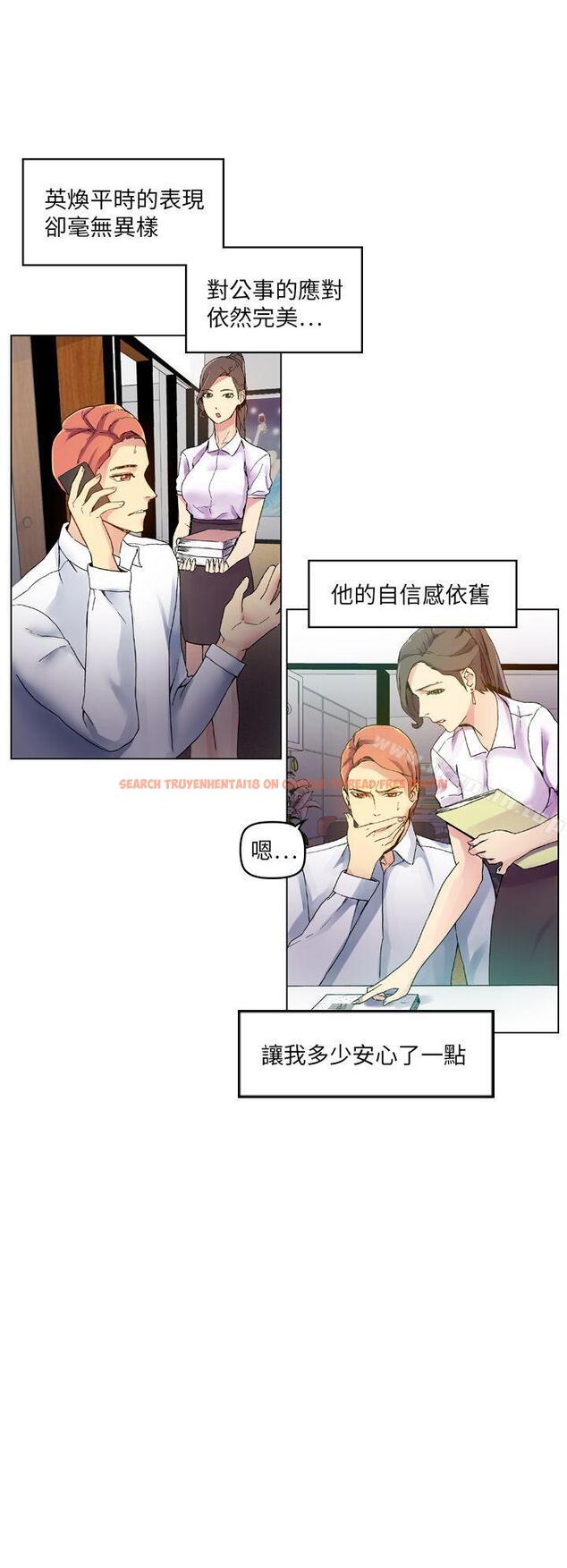查看漫画幻想中的她(完結) - 最終話 - tymanga.com中的258492图片