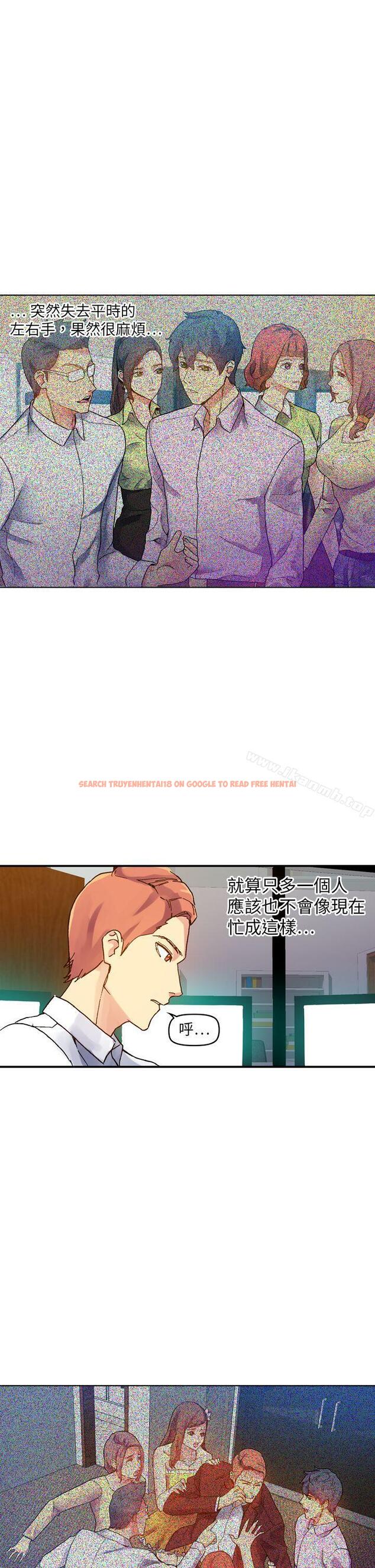 查看漫画幻想中的她(完結) - 最終話 - tymanga.com中的258502图片