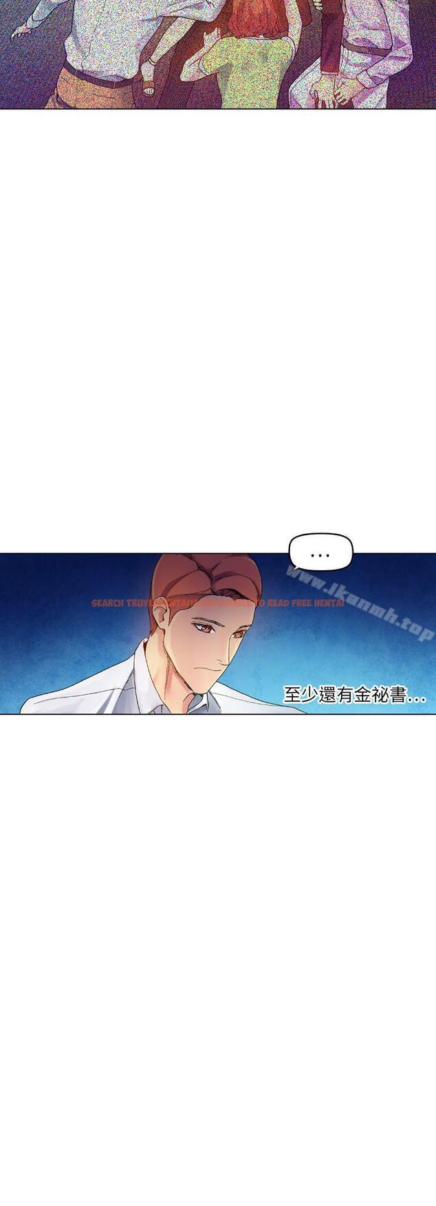 查看漫画幻想中的她(完結) - 最終話 - tymanga.com中的258523图片
