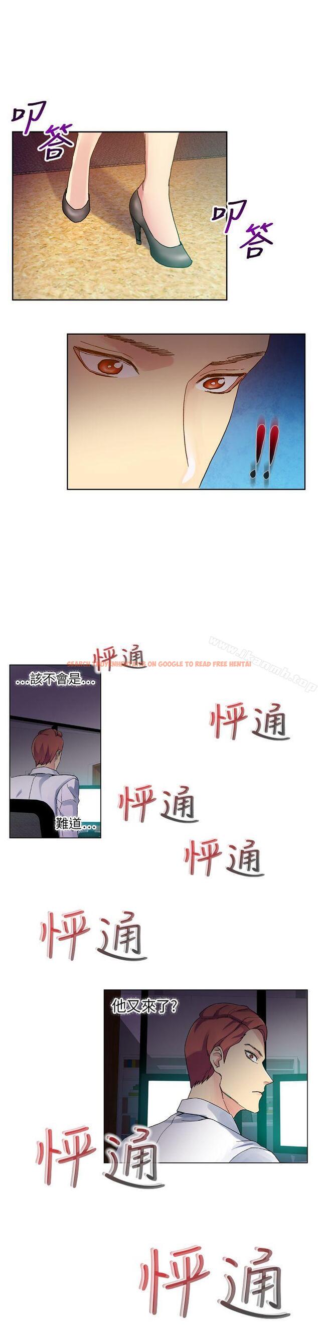 查看漫画幻想中的她(完結) - 最終話 - tymanga.com中的258528图片