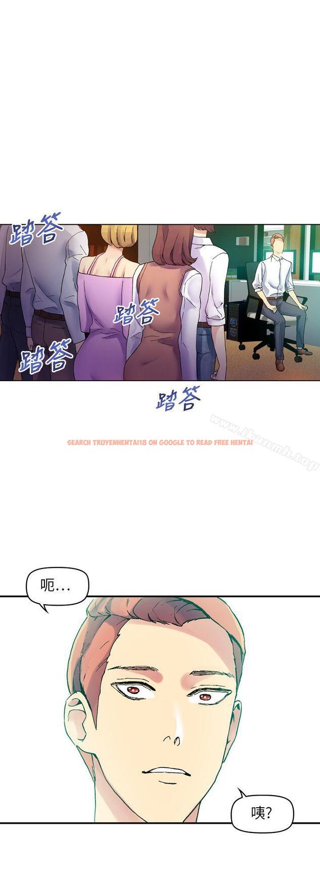 查看漫画幻想中的她(完結) - 最終話 - tymanga.com中的258565图片
