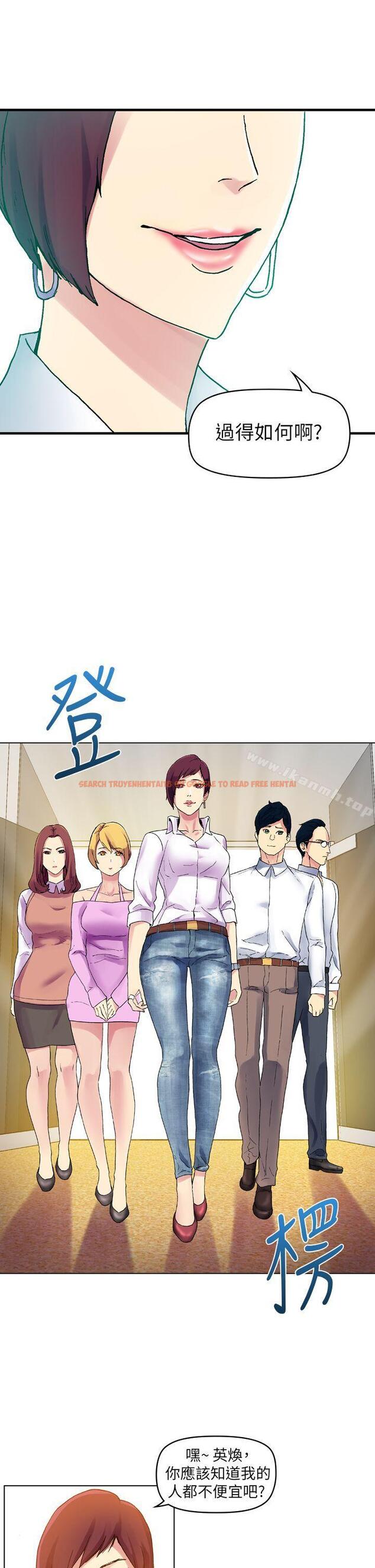 查看漫画幻想中的她(完結) - 最終話 - tymanga.com中的258601图片