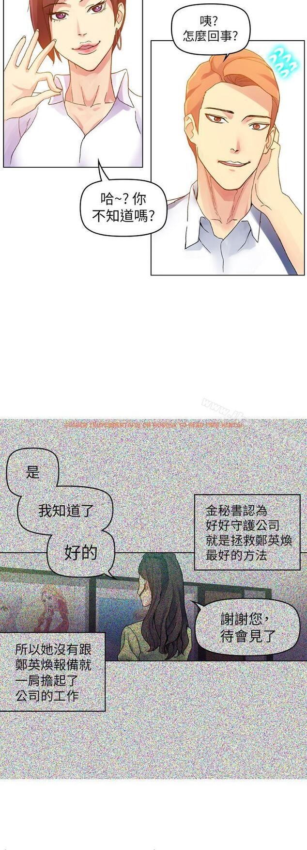 查看漫画幻想中的她(完結) - 最終話 - tymanga.com中的258609图片