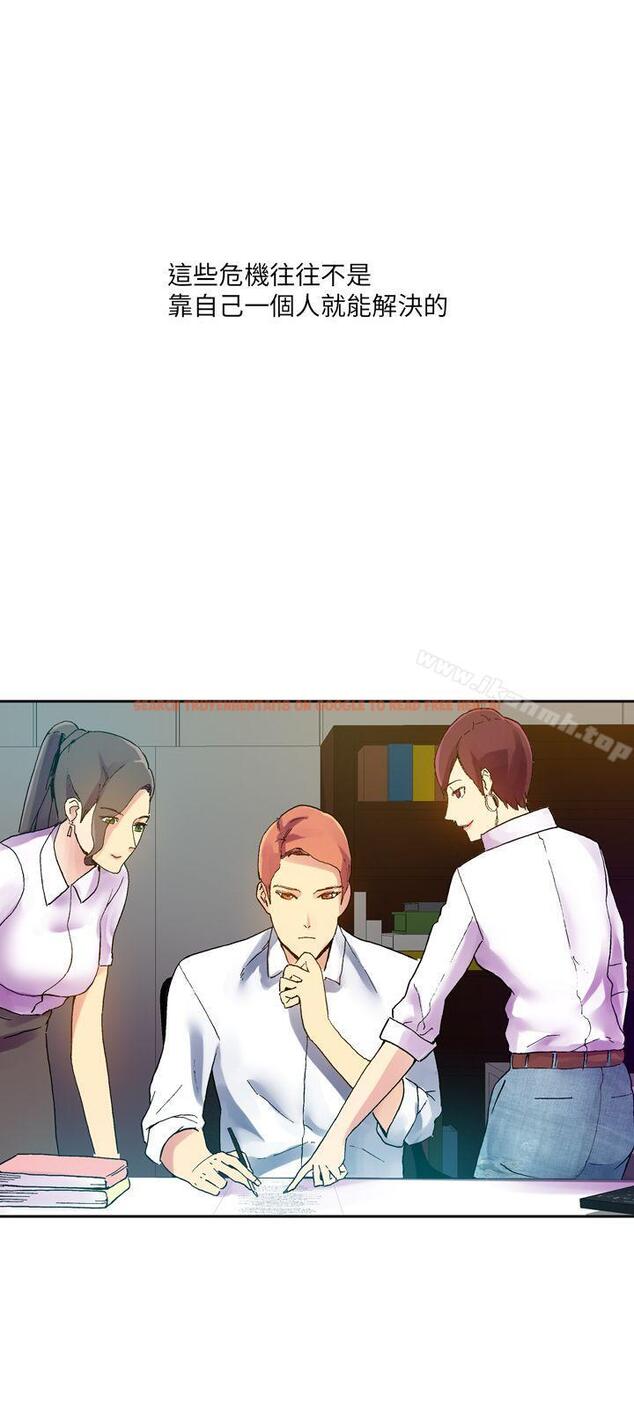 查看漫画幻想中的她(完結) - 最終話 - tymanga.com中的258645图片