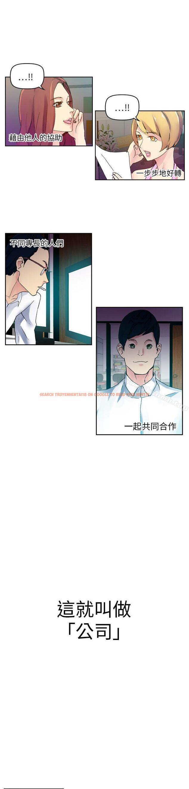 查看漫画幻想中的她(完結) - 最終話 - tymanga.com中的258657图片