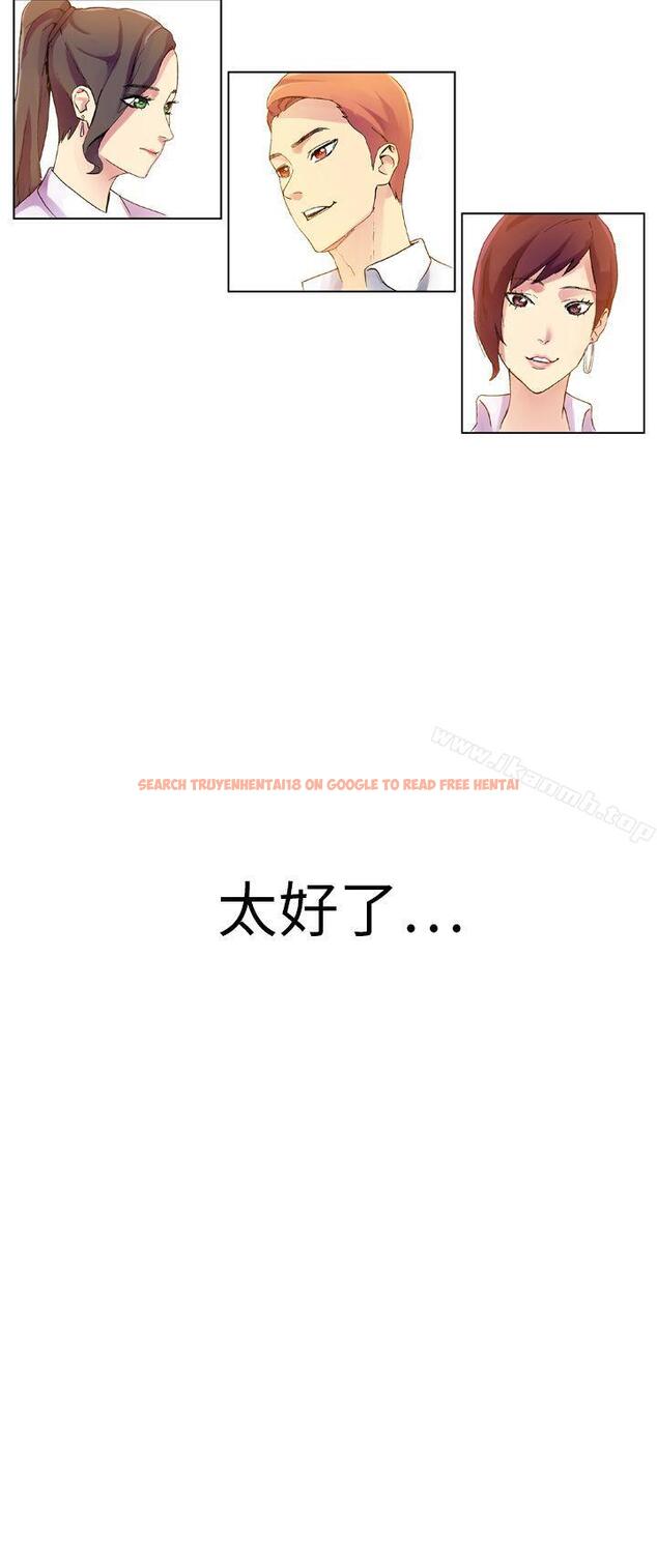 查看漫画幻想中的她(完結) - 最終話 - tymanga.com中的258675图片