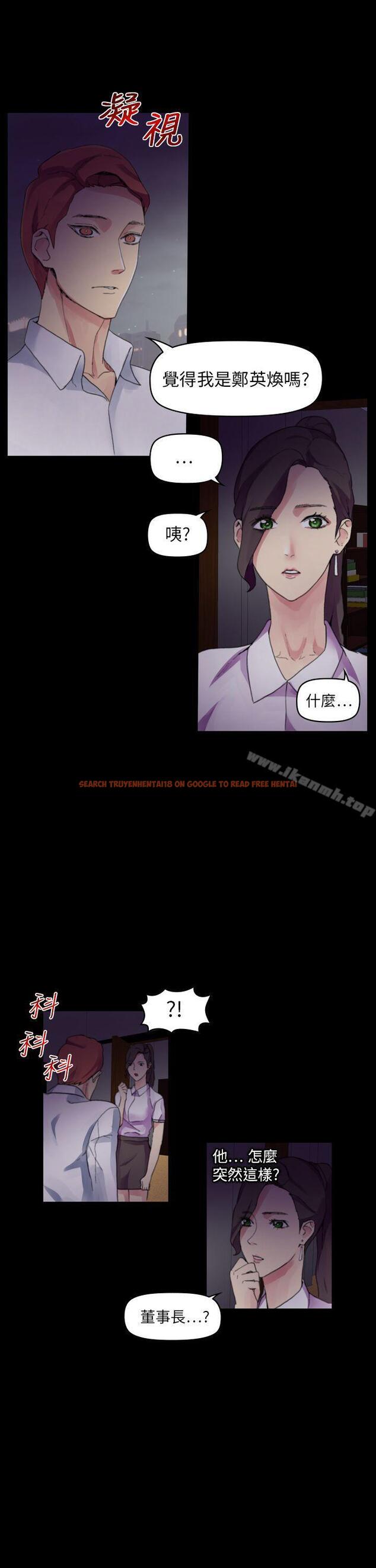 查看漫画幻想中的她(完結) - 最終話 - tymanga.com中的258859图片