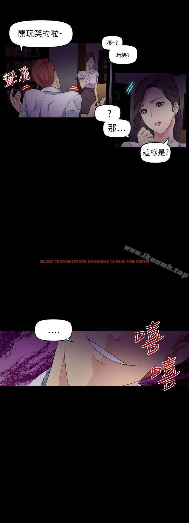 查看漫画幻想中的她(完結) - 最終話 - tymanga.com中的258869图片