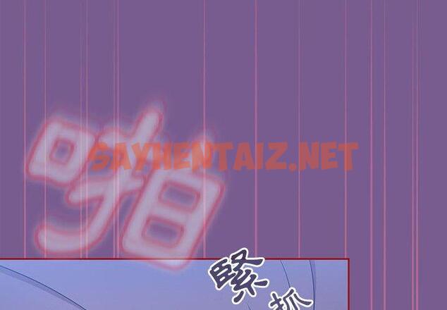 查看漫画歡迎加入粉絲團！/粉絲招募中！ - 第10話 - sayhentaiz.net中的1214418图片