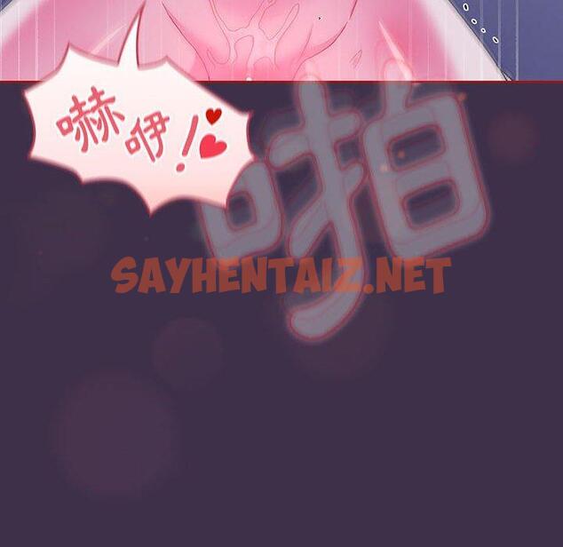 查看漫画歡迎加入粉絲團！/粉絲招募中！ - 第10話 - sayhentaiz.net中的1214446图片