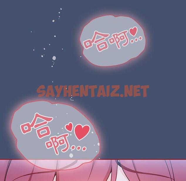 查看漫画歡迎加入粉絲團！/粉絲招募中！ - 第11話 - sayhentaiz.net中的1223858图片