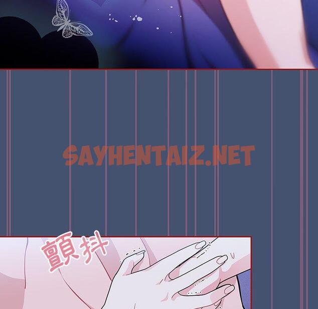 查看漫画歡迎加入粉絲團！/粉絲招募中！ - 第11話 - sayhentaiz.net中的1223888图片