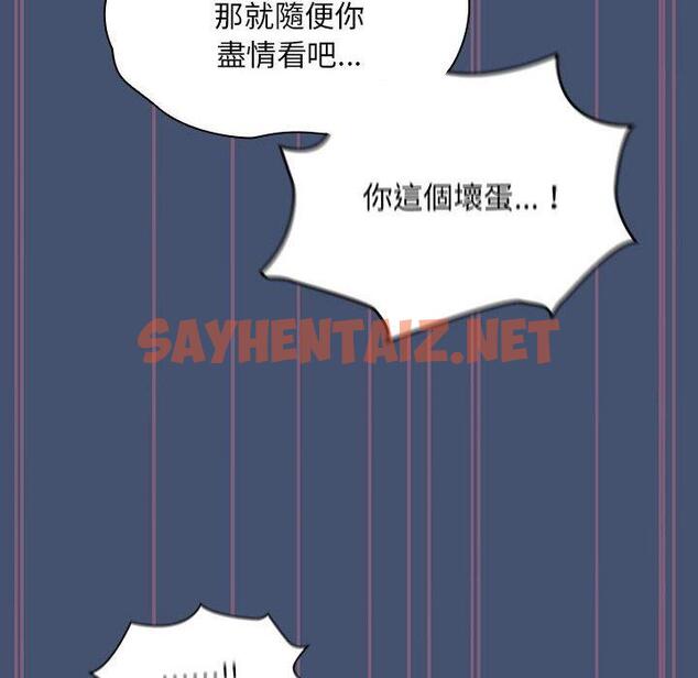 查看漫画歡迎加入粉絲團！/粉絲招募中！ - 第11話 - sayhentaiz.net中的1223891图片