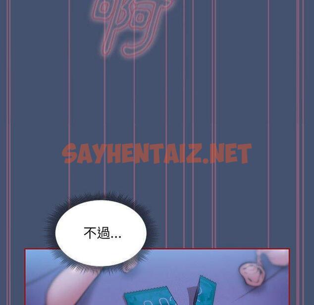 查看漫画歡迎加入粉絲團！/粉絲招募中！ - 第11話 - sayhentaiz.net中的1223899图片