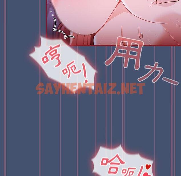 查看漫画歡迎加入粉絲團！/粉絲招募中！ - 第11話 - sayhentaiz.net中的1223902图片