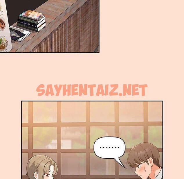 查看漫画歡迎加入粉絲團！/粉絲招募中！ - 第12話 - sayhentaiz.net中的1230715图片