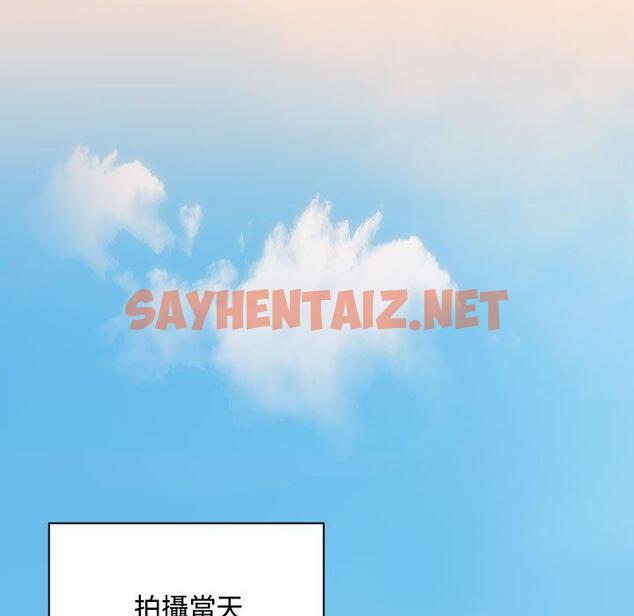 查看漫画歡迎加入粉絲團！/粉絲招募中！ - 第12話 - sayhentaiz.net中的1230789图片