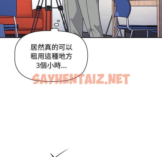 查看漫画歡迎加入粉絲團！/粉絲招募中！ - 第12話 - sayhentaiz.net中的1230797图片