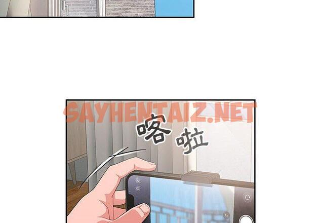 查看漫画歡迎加入粉絲團！/粉絲招募中！ - 第13話 - sayhentaiz.net中的1236977图片