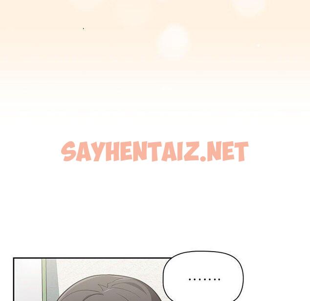 查看漫画歡迎加入粉絲團！/粉絲招募中！ - 第13話 - sayhentaiz.net中的1237009图片