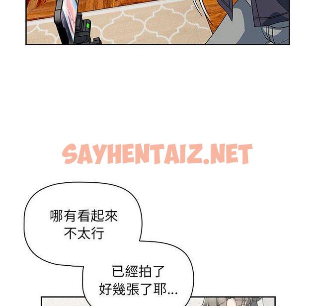 查看漫画歡迎加入粉絲團！/粉絲招募中！ - 第13話 - sayhentaiz.net中的1237015图片