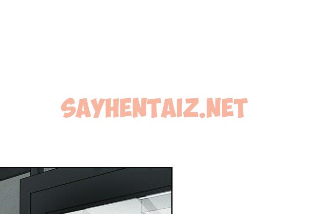 查看漫画歡迎加入粉絲團！/粉絲招募中！ - 第14話 - sayhentaiz.net中的1245217图片