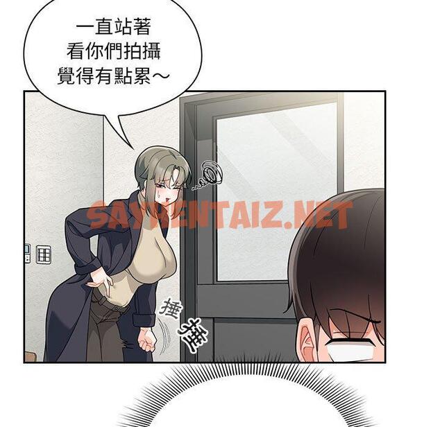 查看漫画歡迎加入粉絲團！/粉絲招募中！ - 第14話 - sayhentaiz.net中的1245236图片