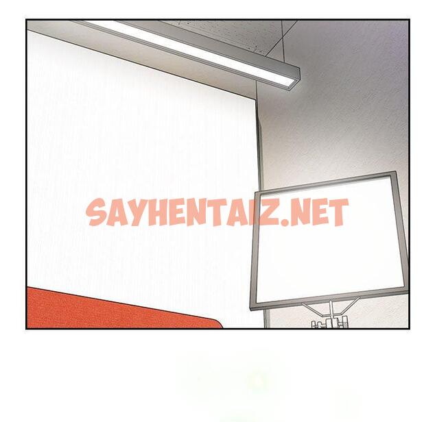 查看漫画歡迎加入粉絲團！/粉絲招募中！ - 第14話 - sayhentaiz.net中的1245238图片