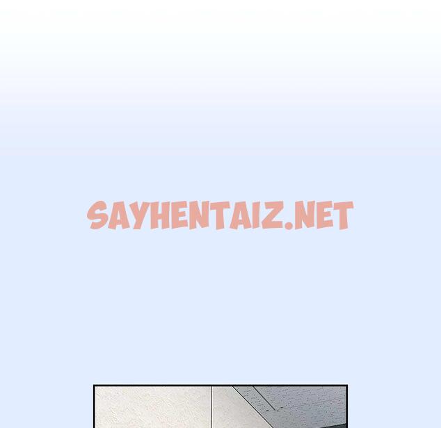 查看漫画歡迎加入粉絲團！/粉絲招募中！ - 第14話 - sayhentaiz.net中的1245318图片