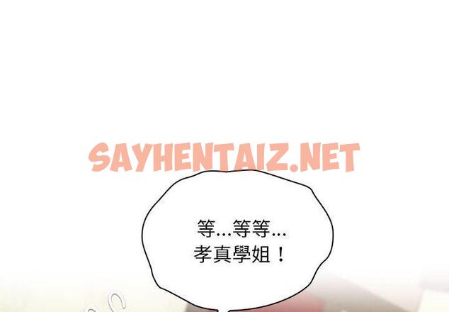 查看漫画歡迎加入粉絲團！/粉絲招募中！ - 第16話 - tymanga.com中的1265867图片