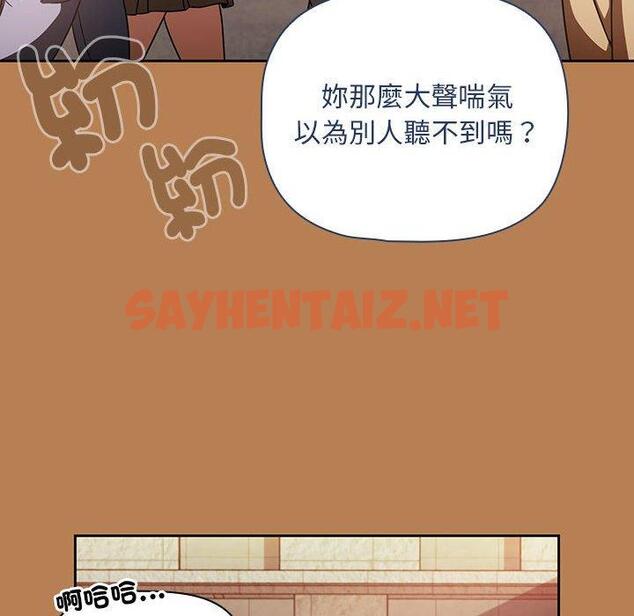 查看漫画歡迎加入粉絲團！/粉絲招募中！ - 第20話 - tymanga.com中的1291713图片