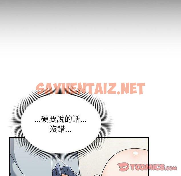 查看漫画歡迎加入粉絲團！/粉絲招募中！ - 第21話 - tymanga.com中的1301565图片