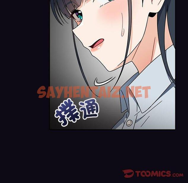 查看漫画歡迎加入粉絲團！/粉絲招募中！ - 第22話 - tymanga.com中的1310078图片